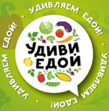 Службы доставки продуктов Тольятти. Акция на еду весной.