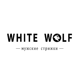 Барбершоп White Wolf