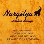 Кафе Nargilya