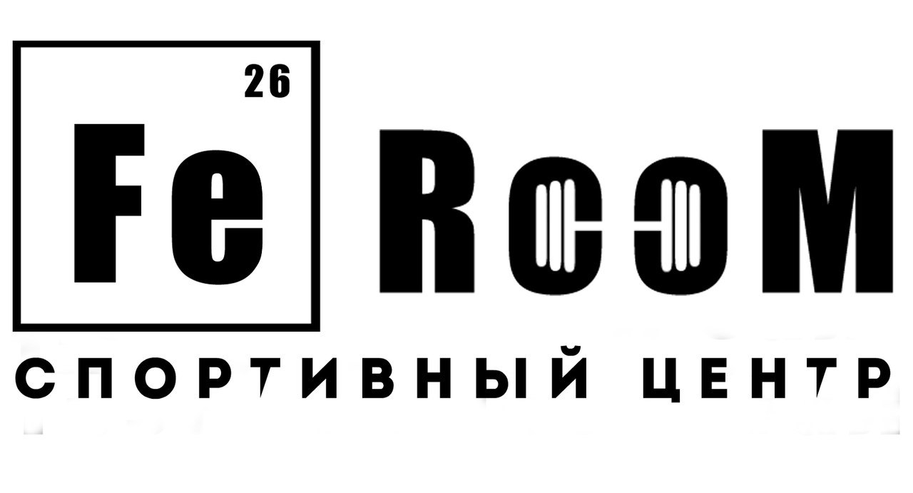 Тренажерный зал FeRoom