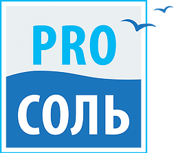 PRO соль