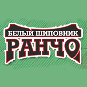 Ранчо Белый шиповник