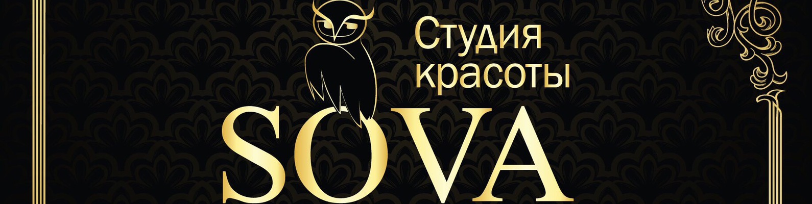 Is sova72