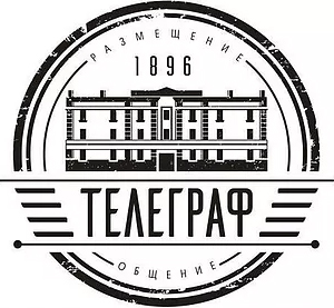 Хостел Телеграф