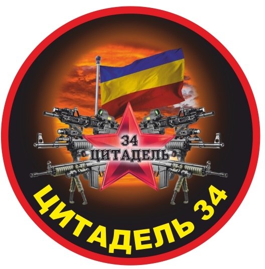 Лазертаг-клуб Цитадель 34