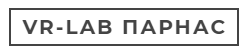 Клуб Vr Lab