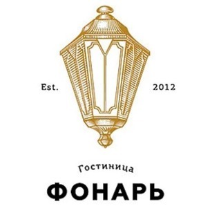Гостиница Фонарь
