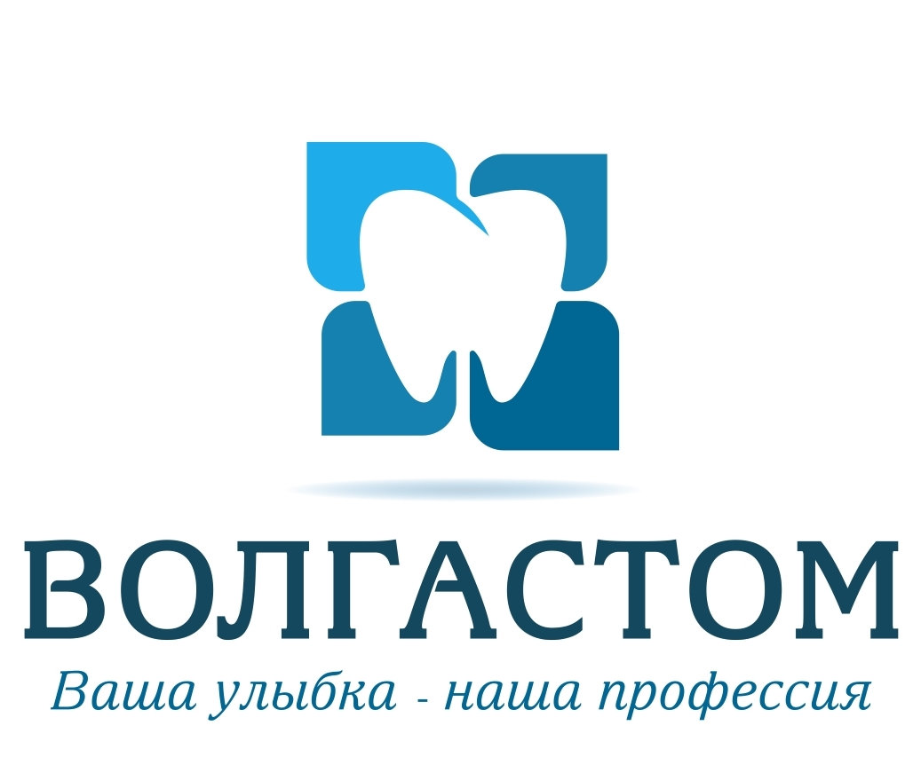 Клиника Волга-Стом