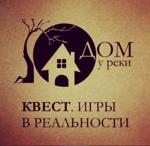 Квест-проект Dom y Reki