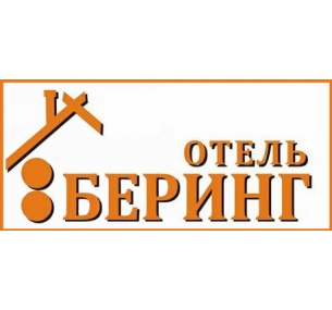 Беринг