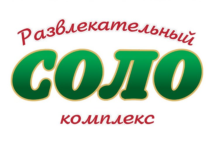 Развлекательный комплекс Solo
