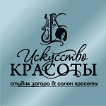 Салон Искусство красоты