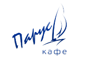 Кафе Парус