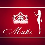 Студия красоты Микс