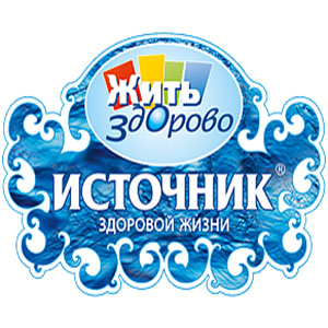 Жить здорово