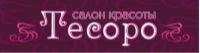 Салон красоты Тесоро