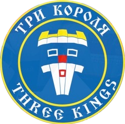 Команда воздухоплавателей Три короля