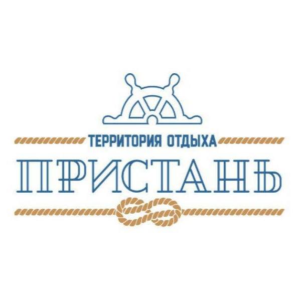 Территория отдыха Пристань