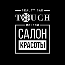 Центр красоты Touch Studio