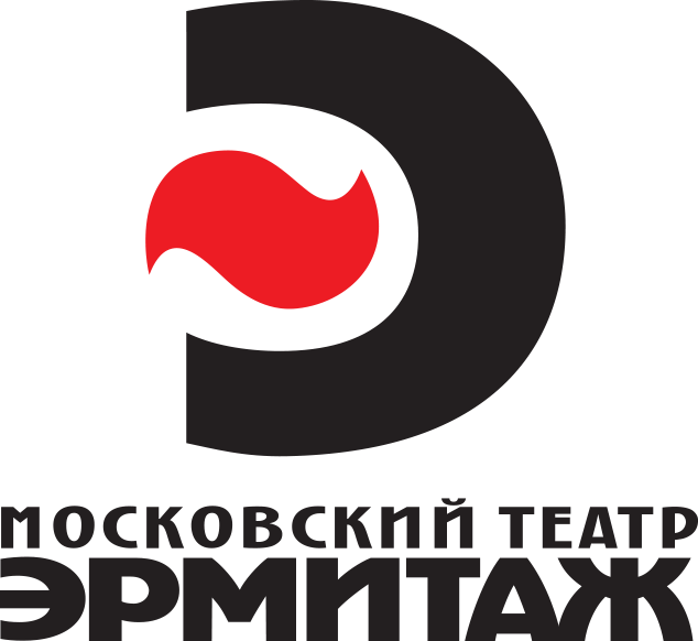 Театр Эрмитаж