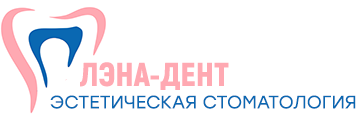 Стоматология Лэна-дент