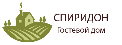Гостевой дом Спиридон