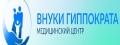 Внуки Гиппократа