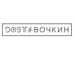 Служба доставки Доставочкин