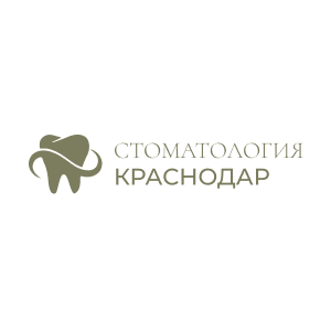 Стоматология Краснодар