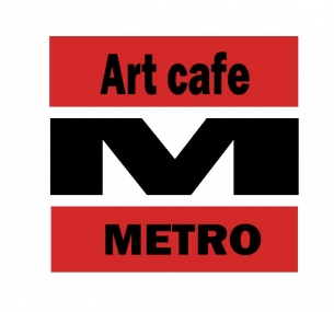 Кафе Metro