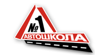 Центральная Автошкола Саратова