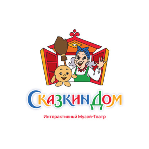 Сказкин дом