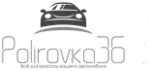 Детейлинг-студия Polirovka36