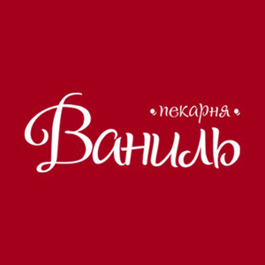 Служба доставки Ваниль