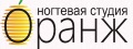 Nail Bar Orange