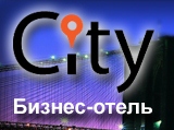 Отель City