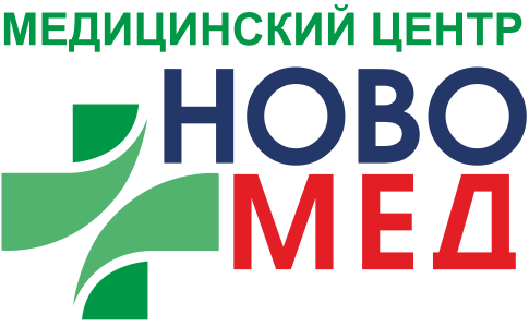 Новомед калининград. Новомед логотип. Новомед на Гагарина Калининград. Новомед сотрудники Калининград.