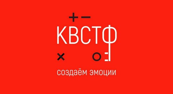 Квест-проект КВСТФ