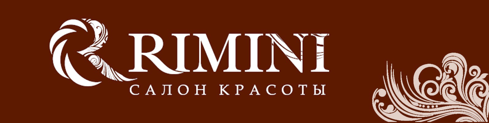 Салон красоты Rimini