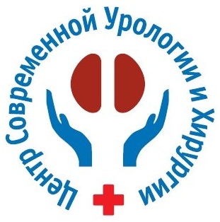 Центр современной урологии и хирургии