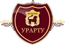 Гостиница Урарту