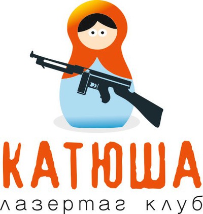 Клуб активного отдыха Катюша