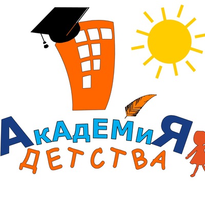 Развивающий центр Академия детства