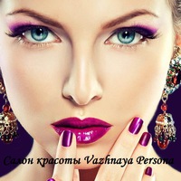 Салон красоты Vazhnaya Persona