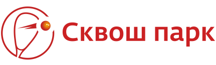Клуб Сквош парк