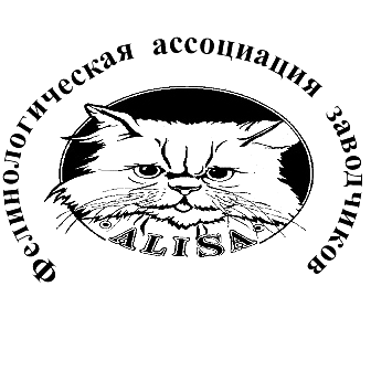 Выставка Мартовский кот 2018