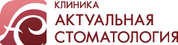 Клиника Актуальная стоматология