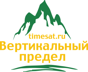 Клуб Вертикальный предел