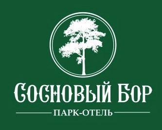 Парк-отель Сосновый бор
