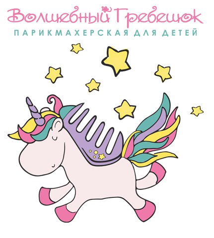 Салон на Сутырина